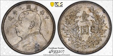 (1920)九 $1 LM-77A Fine Hair AU55