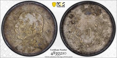 (1914)三 50C LM-64 N1