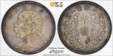 (1914)三 50C LM-64 N1