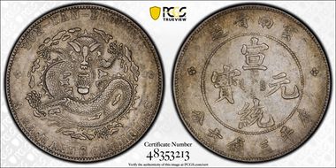 (1909-11) 50C LM-426 K-176b 9 Flames N1