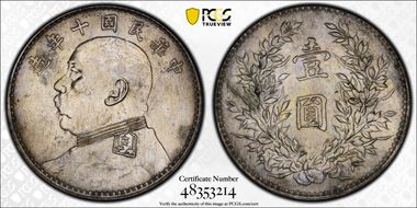 (1921)十 $1 Y-329.6 LM-79 "T" 年 CN N1