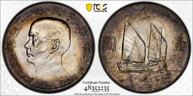 (1934)二十三 $1 LM-110 K-624 N1