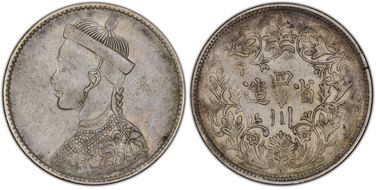 (1911-33) Rupee LM-359 N1