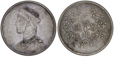 (1911-33) Rupee LM-359 N1