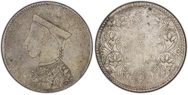 (1939-42) Rupee LM-359B N1