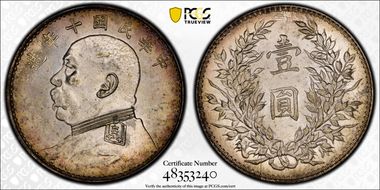 (1921)十 $1 Y-329.6 LM-79 "T" 年 CN N1