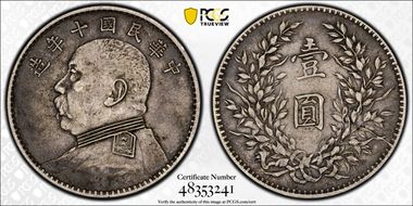 (1921)十 $1 Y-329.6 LM-79 年 NC XF45