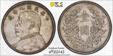 (1920)九 $1 LM-77A Fine Hair N1