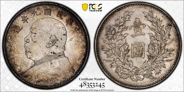 (1920)九 $1 LM-77A Fine Hair N1