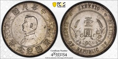 (1927) $1 Y-318a LM-49 MS62