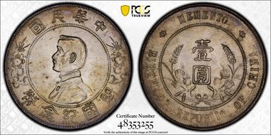 (1927) $1 Y-318a LM-49 N1