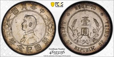 (1927) $1 Y-318a LM-49 MS61