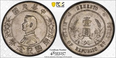 (1927) $1 Y-318a LM-49 MS63