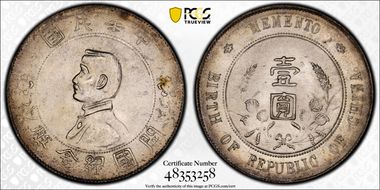 (1927) $1 Y-318a LM-49 N1