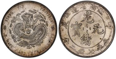 (1904)甲辰 $1 LM-257A Fewer Spines N1