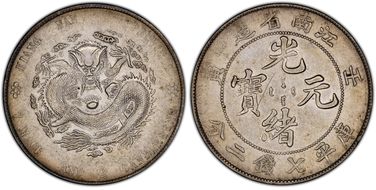 (1902)壬寅 $1 LM-248 Straight 寅 N1