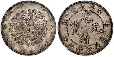 (1902)壬寅 $1 LM-248 Straight 寅 N1