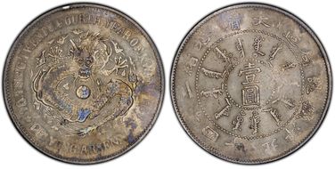 (1898)二十四 $1 LM-449 N1