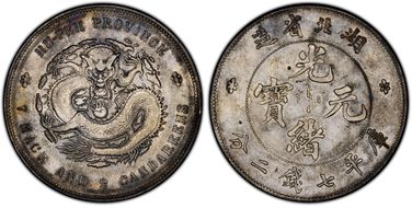 (1895-07) $1 LM-182 K-40 N1