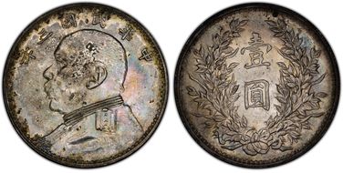 (1914)三-O $1 LM-63C 圎 CN N1