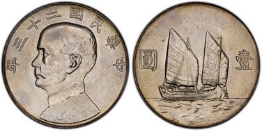 (1934)二十三 $1 LM-110 Extra Sail Line MS62+