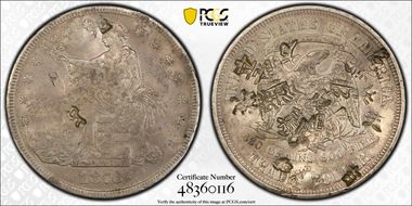 1876-S T$1 Type-II/II, Chopmarked VF35