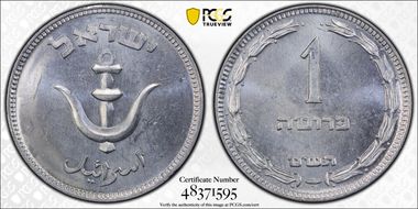 JE5709 (1949) Pruta W/Pearl MS63