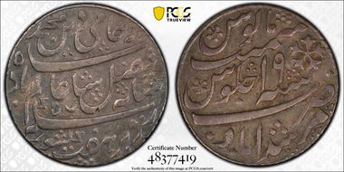 RY19 (1793-1818) Rupee Stevens-4.18 KM-99.1 Calcutta AU53