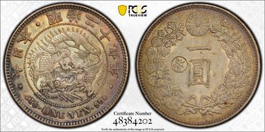 (1896) M29 1 Yen JNDA 01-10C 銀 Left AU58