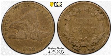 1858 1C Small Letters VF20