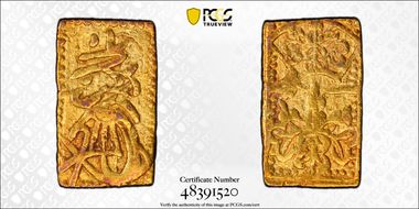 (1601-95) Bu JNDA 09-31 Keicho AU55