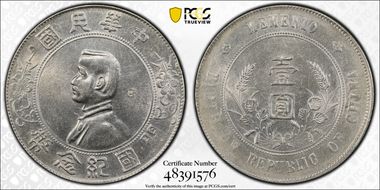 (1927) $1 Y-318a LM-49 N1