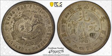 (1902)壬寅 20C LM-249 N1