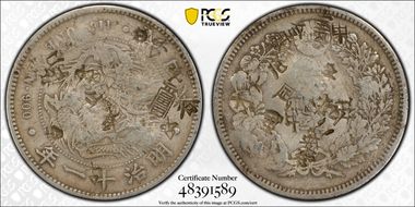 (1878) M11 1 Yen Shallow Veins JNDA 01-10 N1