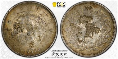 (1880) M13 1 Yen JNDA 01-10  Ag N1