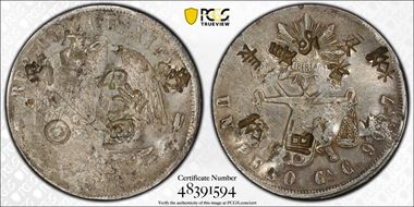 1871-Ga C Peso KM-408.3 N1