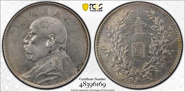 (1920)九 $1 Y-329.6 LM-77 年 造 NC N1