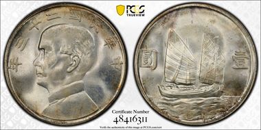 (1934)二十三 $1 LM-110 K-624 MS65