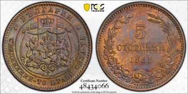 1881-H 5 St KM-2 MS63BN