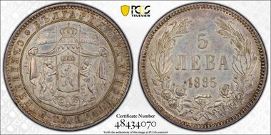 1885 5 Leva KM-7  Ag AU58