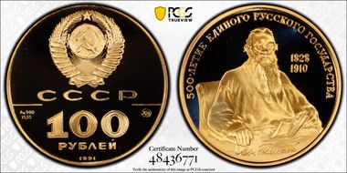 1991 ММД 100 Rbl Tolstoi Monument KM-278  Au PR69DCAM