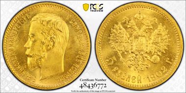 1902 АP 5 Rbl Bit-29 N1