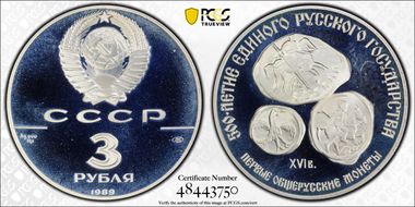 1989 ЛМД 3 Rbl 1st All-Russian Coinage PR67DCAM