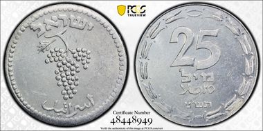 JE5709 (1949) 25 Mil Haffner P-2a Closed Link MS61