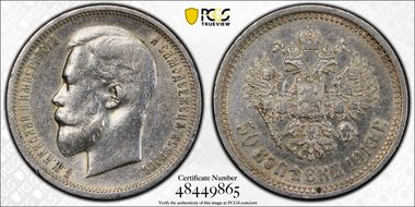 1913 BC 50 Kop Bit-93 N1