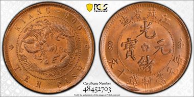 (1902) 10 Csh Y-162.4 MS64RB