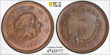 (1874) M7 1 Sen JNDA 01-46 MS63BN