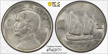 (1933)二十二 $1 LM-109 K-623 AU55