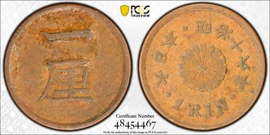 (1883) M16 1 Rin JNDA 01-55 N1BN