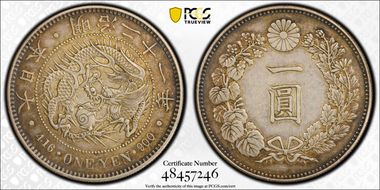 (1888) M21 1 Yen JNDA 01-10A AU53